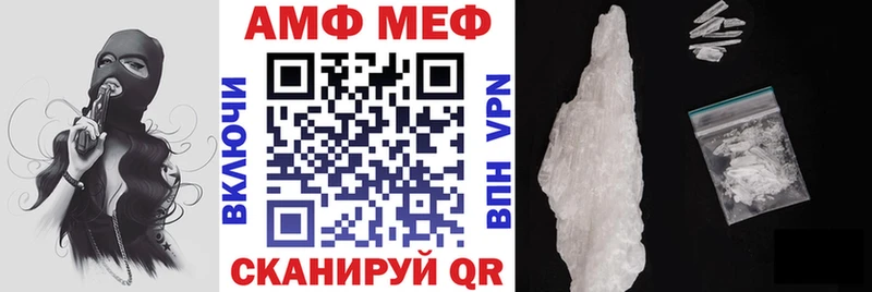 АМФ Розовый  Стародуб 