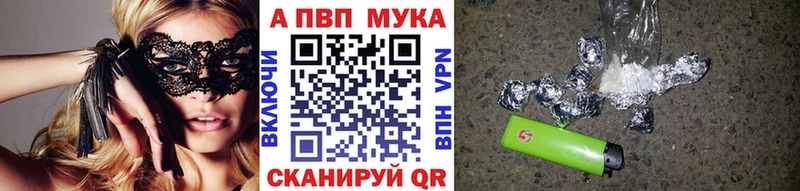 Alfa_PVP мука  Стародуб 