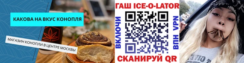 Canna-Cookies марихуана  Стародуб 