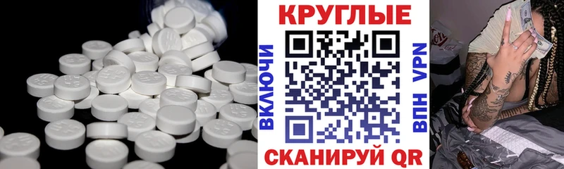 ЭКСТАЗИ DUBAI  Стародуб 