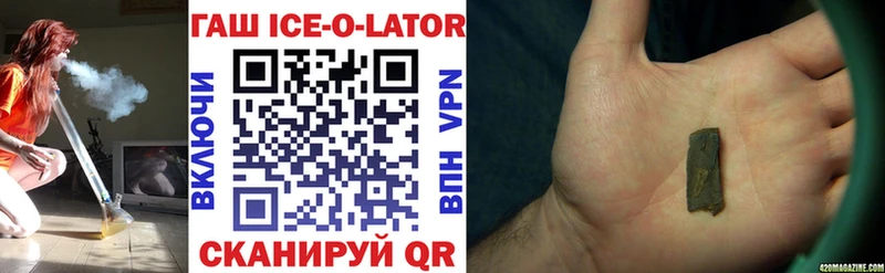 Гашиш hashish  Стародуб 