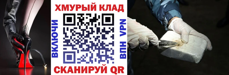 ГЕРОИН белый  где найти   Стародуб 