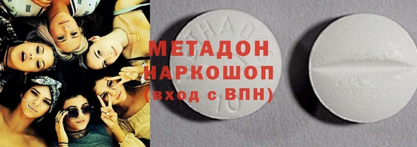 мефедрон мука Медногорск