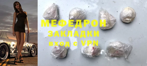 марихуана Майский
