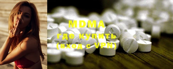 мефедрон мука Медногорск