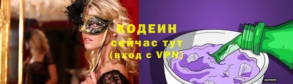 мефедрон мука Медногорск