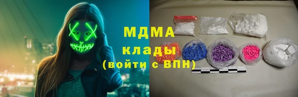мефедрон мука Медногорск