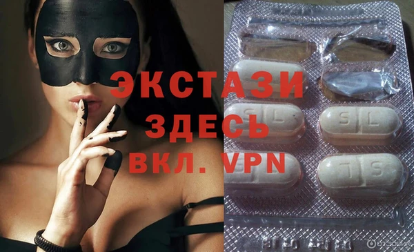 мефедрон мука Медногорск