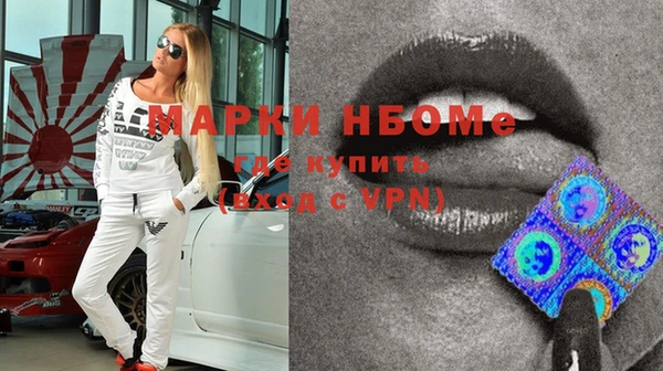 мефедрон мука Медногорск