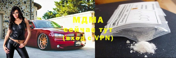 мефедрон мука Медногорск