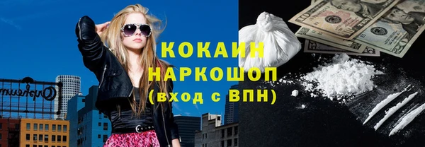мефедрон мука Медногорск