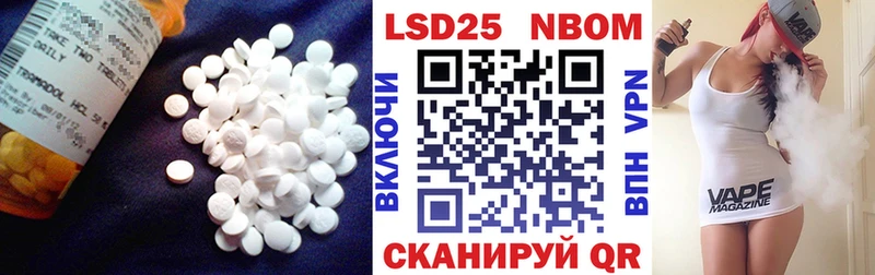 LSD-25 экстази ecstasy  Стародуб 