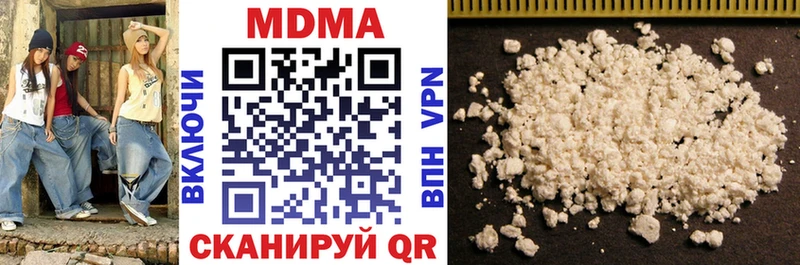 где купить наркоту  Стародуб  MDMA молли 