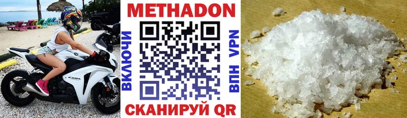 ссылка на мегу вход  Стародуб  МЕТАДОН белоснежный  хочу  