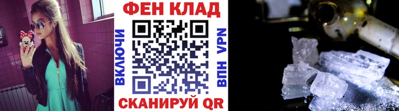 Метамфетамин винт  купить  сайты  Стародуб 