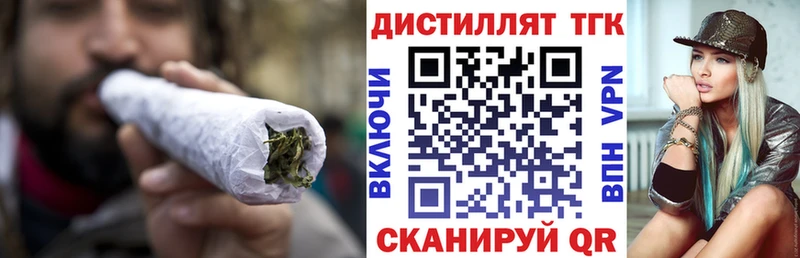 Дистиллят ТГК Wax  Стародуб 